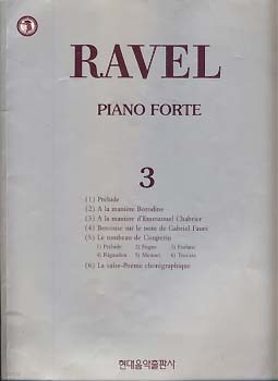 RAVEL 라벨 PIANO FORTE 3