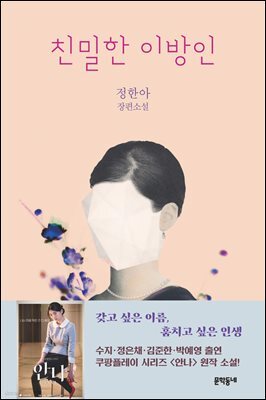 책 정보