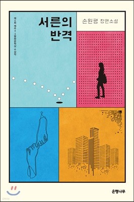 더 퍼스트