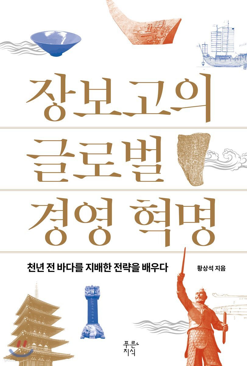 dummy