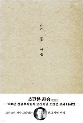 도서명 표기