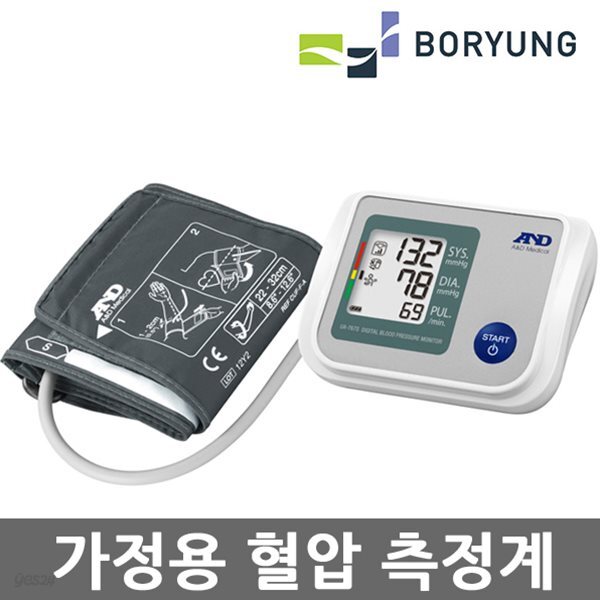 보령에이앤디 UA-767S 디지털 혈압측정기