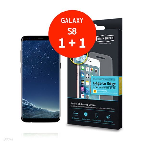 브리스크쉴드 삼성 Galaxy S8 충격흡수 3D풀커버 프리미엄 액정보호필름(2개 1세트)