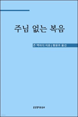 도서명 표기