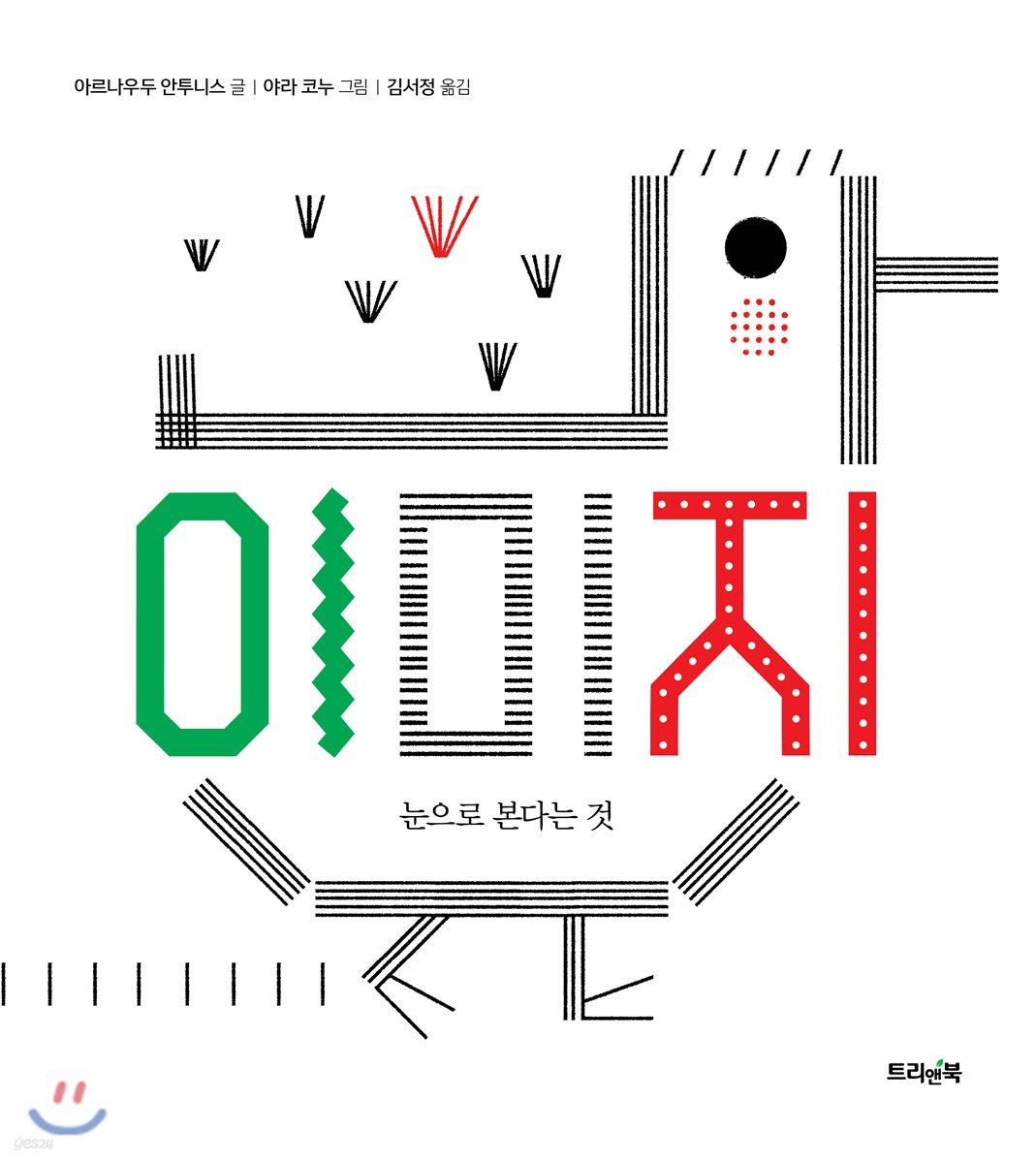 이미지