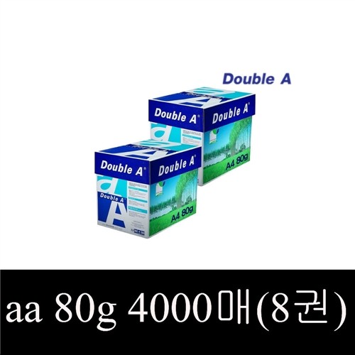 더블에이 a4용지 80g 2박스 4000매 a4 복사용지