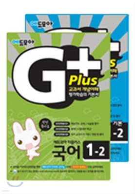  G+ ¯ Ʈ 1-2 (2011)