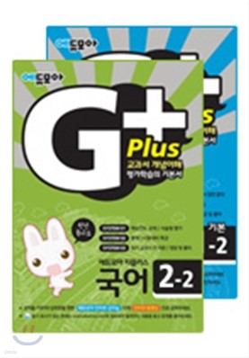 G+ ¯ Ʈ 2-2 (2011)