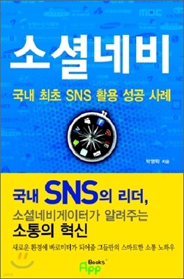 책 정보