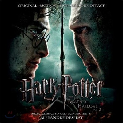 Harry Potter And The Deathly Hallows: Part 2 (ظ Ϳ   2) OST