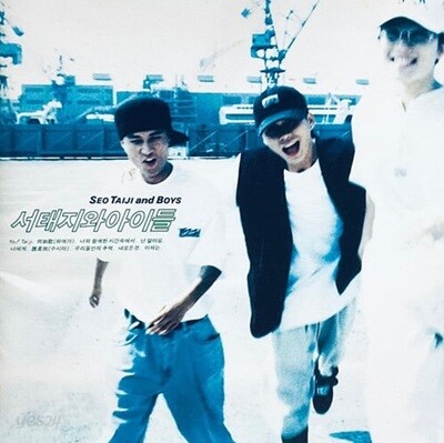 [중고] 서태지와 아이들 / Seo Taiji And Boys (일본수입/OBI있음/arcj4)