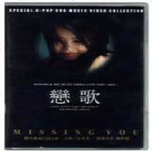 [DVD]   vol.6 - ʰ 1998-2003 vol.6