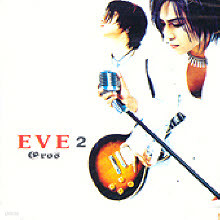 Eve(̺) - 2 (̰)
