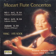  - Mozart : Flute Concerto No.1, No.2 (de0055)