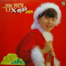 [LP]  - X-Mas 