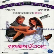 [DVD] Runaway Bride - 런어웨이 브라이드 - 예스24