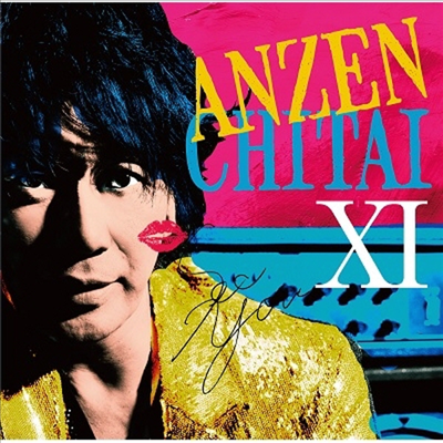 Anzenchitai (ġŸ :  : ) -  XI Starts١ު͡ (Cardboard Sleeve) (SHM-CD)