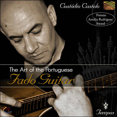  ĵ Ÿ  (Custodio Castelo - The Art Of The Portuguese Fado Guitar)