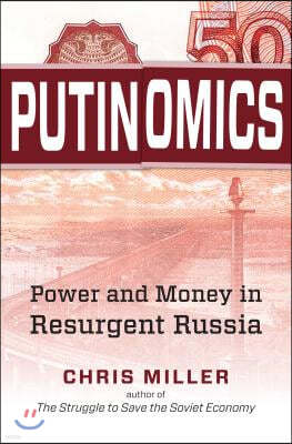 Putinomics: Power and Money in Resurgent Russia