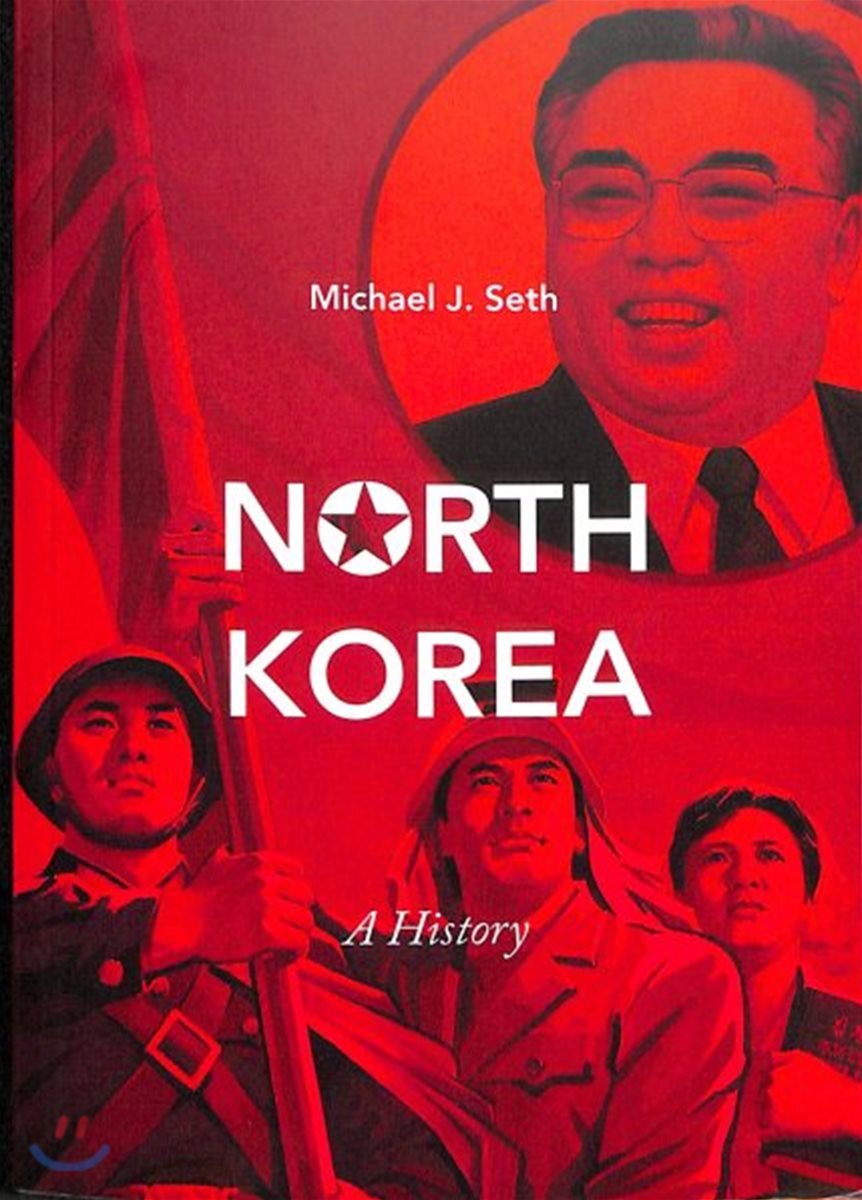 North Korea: A History