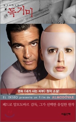 책 정보
