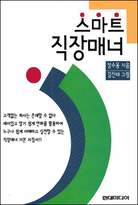 도서명 표기