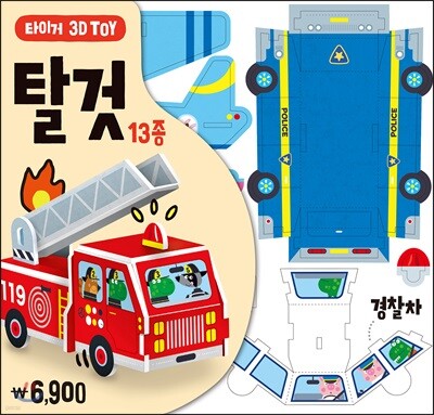 도서명 표기