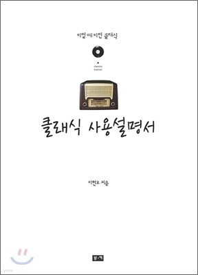 도서명 표기