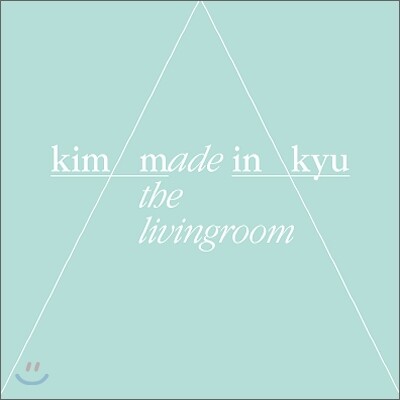 김민규 - Made In The Livingroom