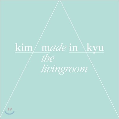 김민규 - Made In The Livingroom