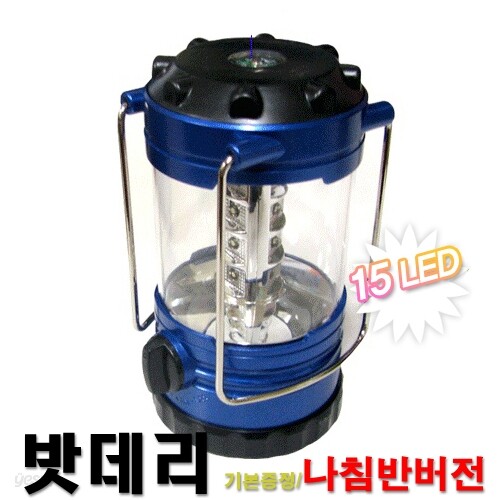 LED 캠핑랜턴 XY-812 나침반버전 고휘도 12 LED 랜턴/캠핑/등산/낚시/야영/비상용/밝기조절