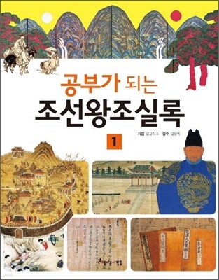 책 정보