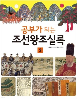 책 정보