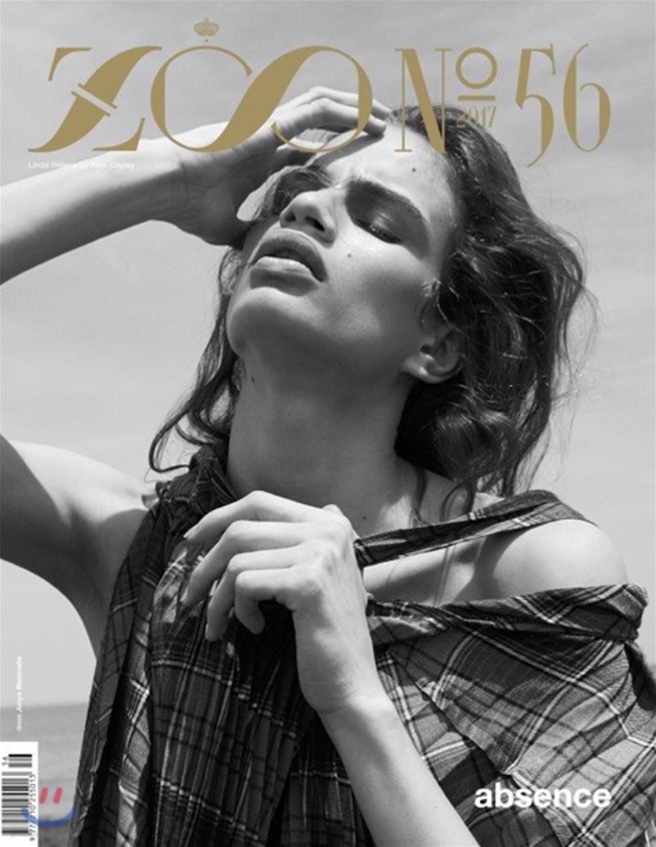 ZOO MAGAZINE (계간) : 2017년 No.56