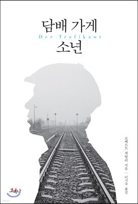 책 정보