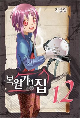 도서명 표기