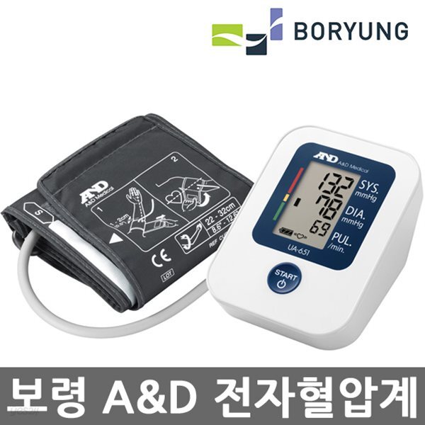 보령에이앤디 UA-651 혈압계 가정용 전자 혈압측정기