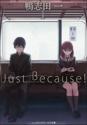 Just Because!