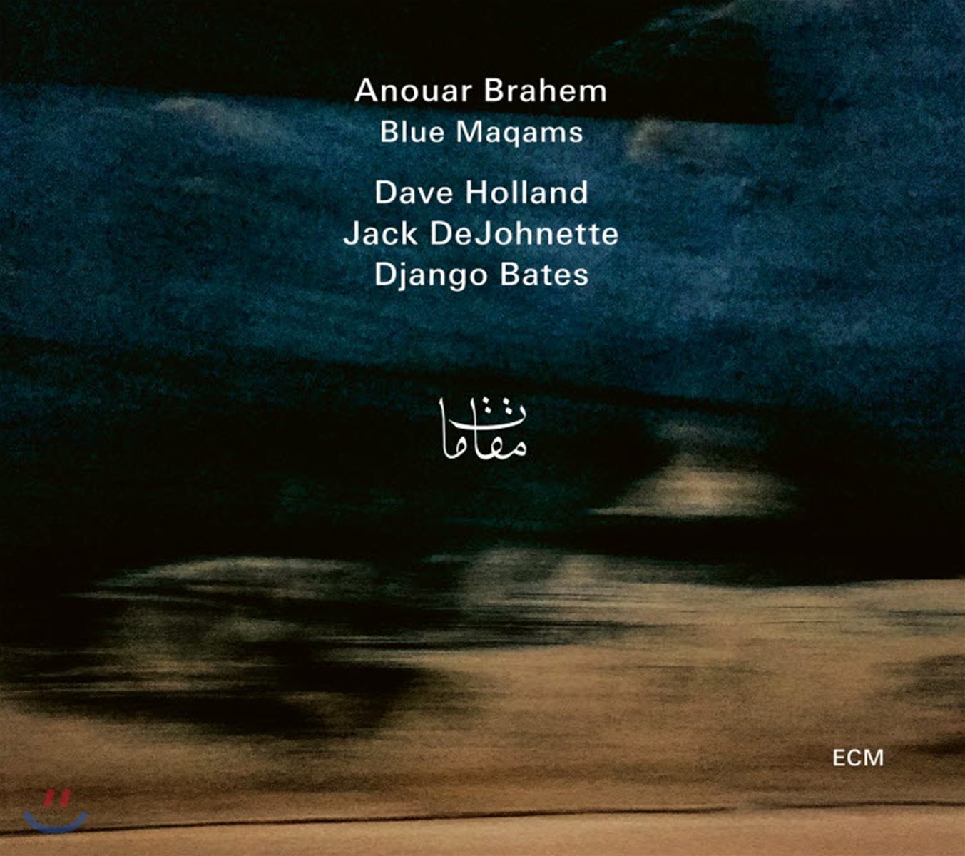 Anouar Brahem - Blue Maqams 아누아르 브라헴 우드 연주집 [2LP]