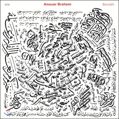 Anouar Brahem (아누아르 브라헴) - Barzakh [LP]