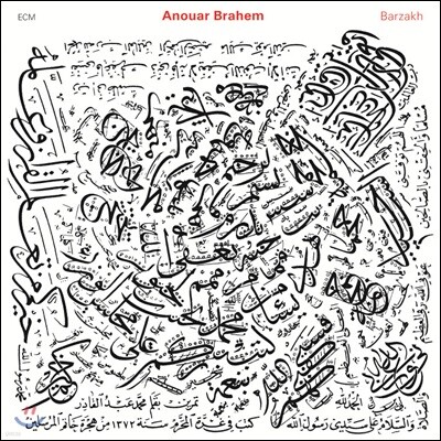 Anouar Brahem (아누아르 브라헴) - Barzakh [LP]