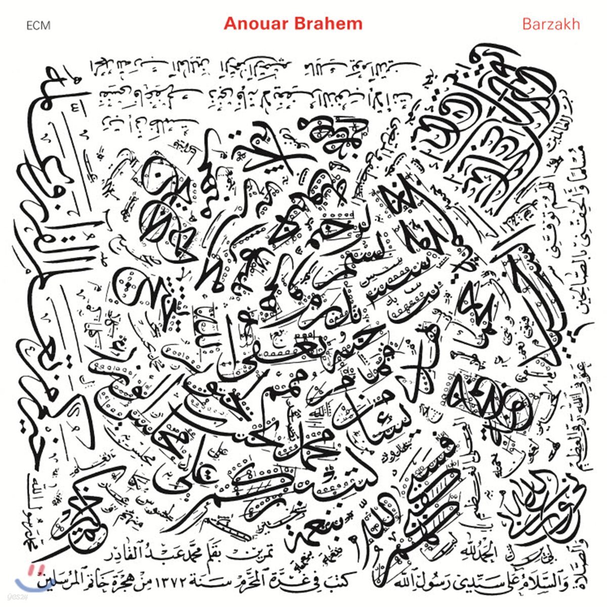 Anouar Brahem (아누아르 브라헴) - Barzakh [LP]