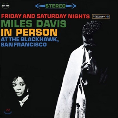 Miles Davis,Paul Chambers,Jimmy Cobb,Wynton Kelly,Hank Mobley — Miles Davis (마일즈 데이비스) - In Person: Friday & Saturday Nights at the Blackhawk 앨범 커버