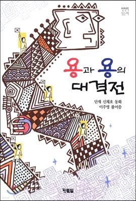 도서명 표기