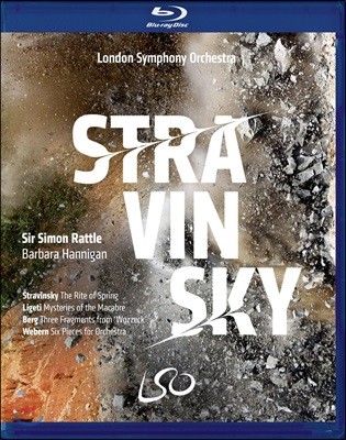 Simon Rattle / Barbara Hannigan ƮŰ:    (Stravinsky: The Rite of Spring)