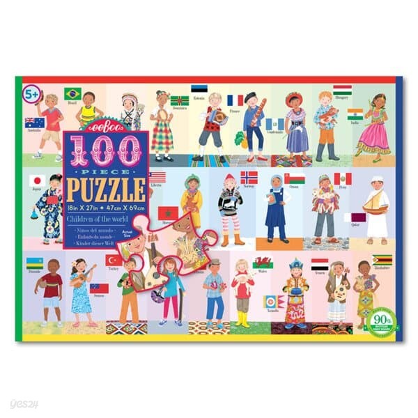 전세계 어린이들 100피스 퍼즐 나라