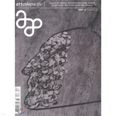 Art Asia Pacific (谣) : 2011 7