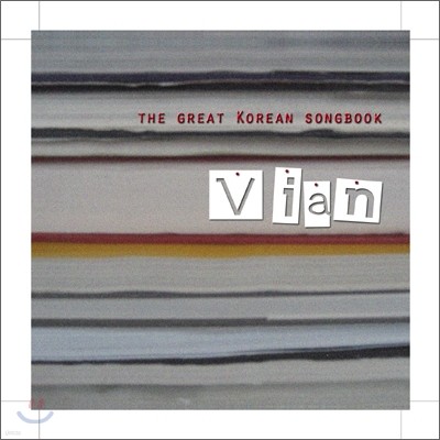Vian () - The Great Korean Songbook
