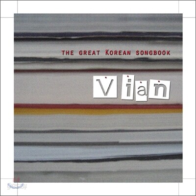 Vian (비안) - The Great Korean Songbook