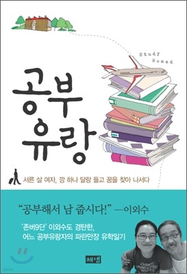 책 정보